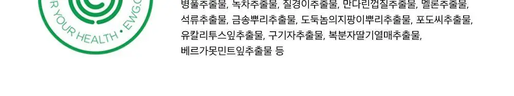 [병원 판매 청결제] 애프리 솔루션 버블 여성 청결제 3종 택 1 (블루/핑크) 상세페이지 27
